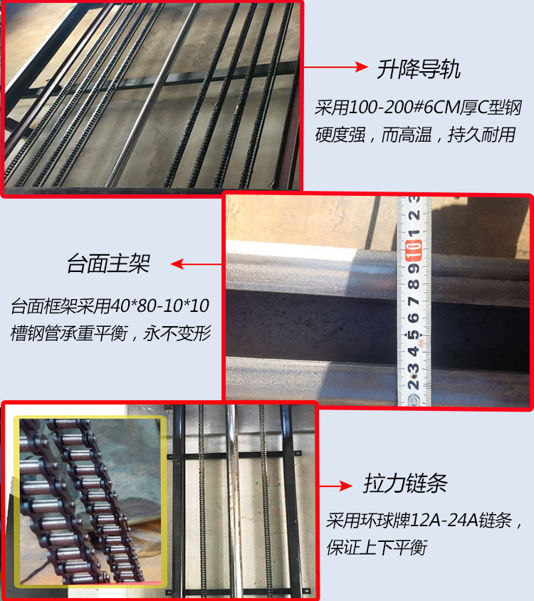 廠家定做貨梯 升降機(jī) 傳菜機(jī) 液壓電梯舞臺(tái)升降機(jī) 導(dǎo)軌式升降機(jī)_液壓機(jī)械欄目_