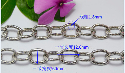 批發(fā)采購飾品配件-廠家生產(chǎn)優(yōu)質(zhì)新款花紋十字白嚦色橢圓形箱包五金鏈條批發(fā)采購-飾品.